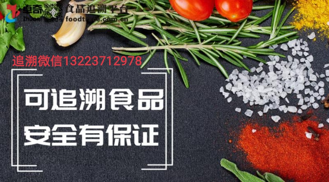 陕西省市场监督管理局关于15批次食品不合格情况的通告（2022年第40期）