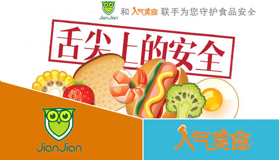 陕西省市场监督管理局关于3批次食品不合格情况的通告（2023年第15期）